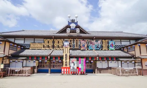 Toei Kyoto Studio Park