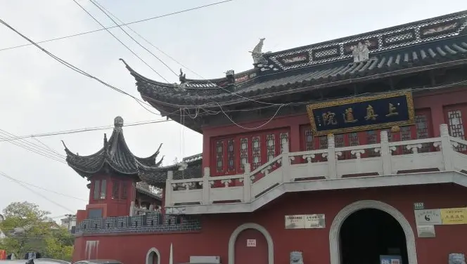 Shangzhen Taoist Temple