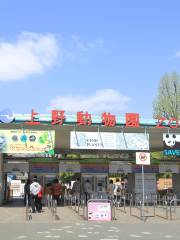 Ueno Zoo