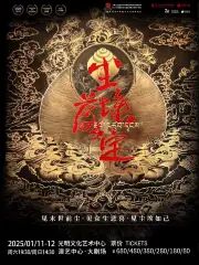 【 shen zhen 】 【 mao jiang gui guan   cang di shi shi 】 hua ju 《 chen ai luo ding 》