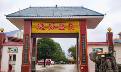 Weiyuan Hot Springs