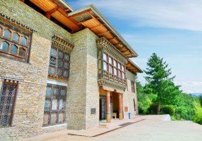 National Museum of Bhutan འབྲུག་གི་འགྲེམས་སྟོན་ཁང་།