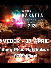 NASATTA LIGHT FESTIVAL WINTERILLUMINATION 2025