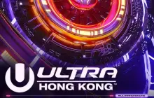 中國香港 · ULTRA Hong Kong 電子音樂節