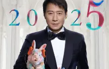 【Shanghai】Leon Lai Ming Concert