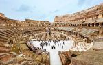 Colosseum