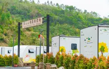 Tianren Shanshui RV Camping Site (Tianren Shanshui Earth Art Garden Store)