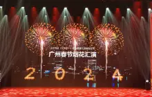 Guangzhou Spring Festival fireworks show