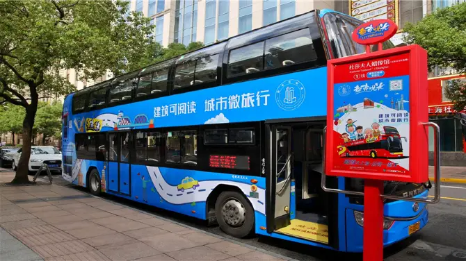 4_City Sightseeing Tour Bus