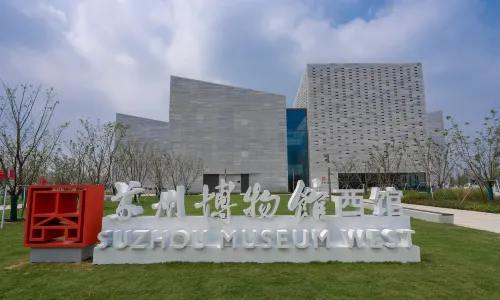 Suzhou Museum West