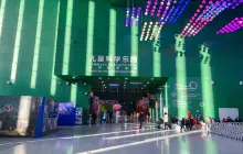 Children's Science Paradise (China Science and Technology Museum Branch)