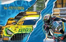 71th Grand Prix Macau