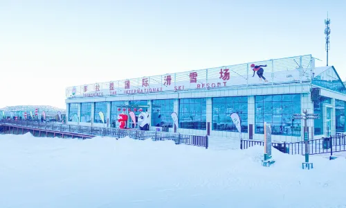 Nalati International Ski Field