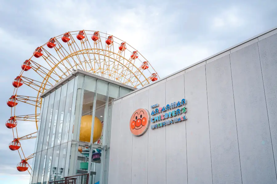 Kobe Anpanman Children’s Museum & Mall