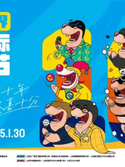 The 10th Shanghai International Comedy Festival