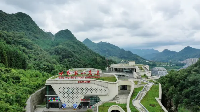 4_Meihua Mountain Tourism Scenic Area