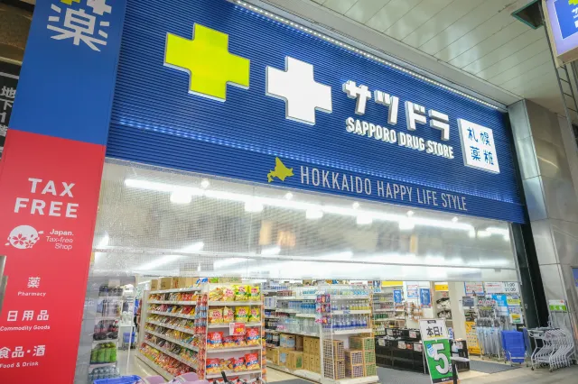 札幌藥妝店 狸小路5丁目店