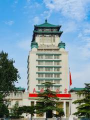 Beijing Cultural Palace Of The Nationalities