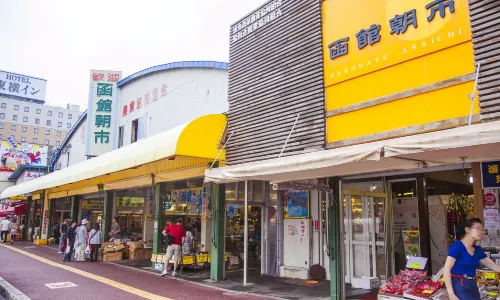 Hakodate Morning Market Square