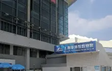 Shanghai Natatorium