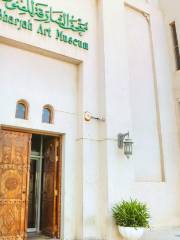 Sharjah Art Museum