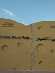 Al Qusais Pond Park