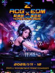 中國香港 · Z+ ACGxEDM HK 2025動漫電音節