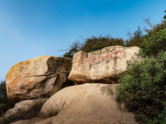 Dong Ao Island