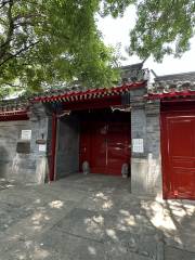 Dongcheng Shajinghutong No.15 Quadrangle Courtyard