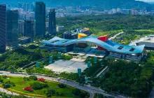 Shenzhen Civic Center