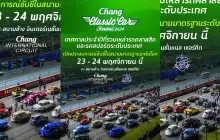 Chang Classic Car Revival 2024