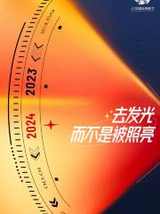 Beijing International Film Festival