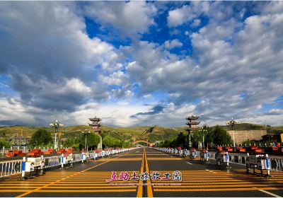 互助トゥ族自治県