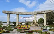 Ginoza Village Baseball Stadium