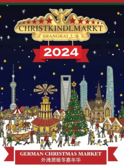 GERMAN CHRISTMAS MARKET 2024