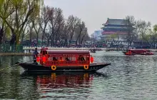 Shichahai Boat Tour