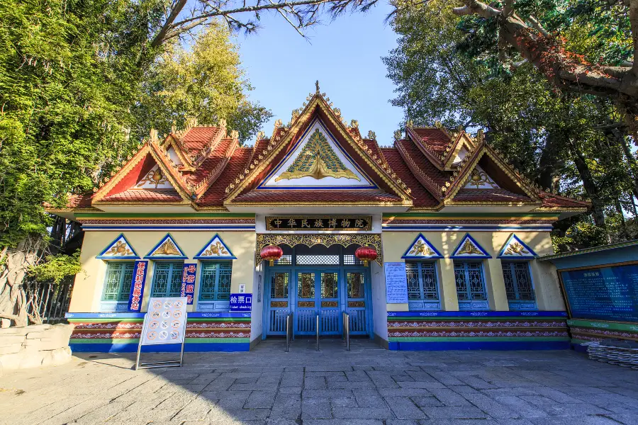 China Ethnic Museum