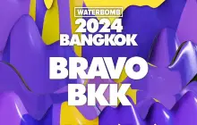 泰國曼谷 · WATERBOMB BANGKOK 音樂節 2024