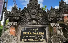 Pura Dalem