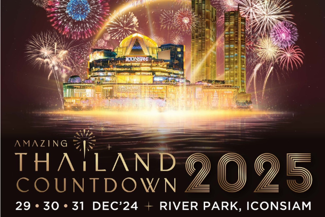 Amazing Thailand Countdown 2025 | Bangkok