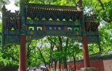 Confucian Temple And Imperial College Museum