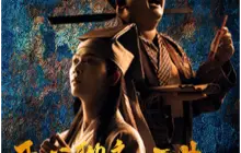 【 bei jing 】 kai xin ma hua shou bu jing song bao xiao xi ju 《 kai xin liao zhai · san sheng chen jin ban 》