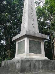 Monument of Northern Expedition