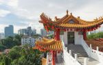 Thean Hou Temple