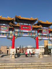 Window of the world-Gate of China