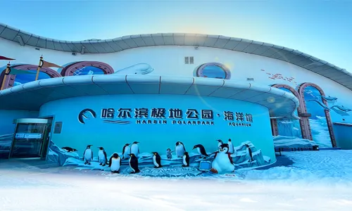 Harbin Polapark Aquarium