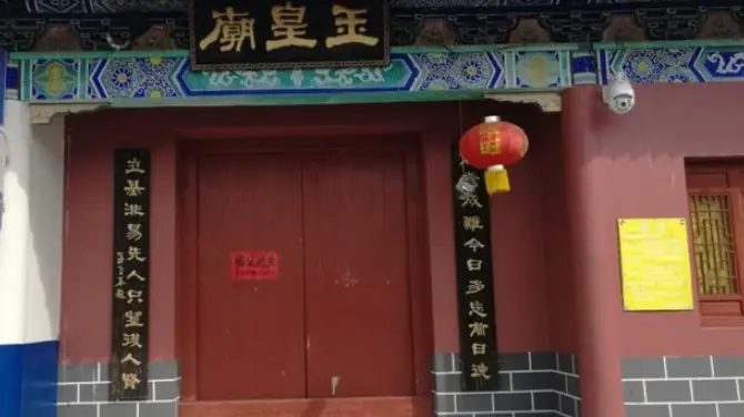 Temple of the Jade Emperor