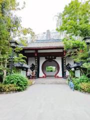 簡陽人民公園