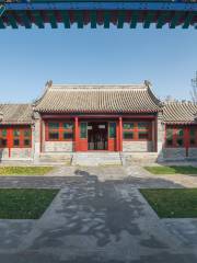 Beijing Siheyuan Tour