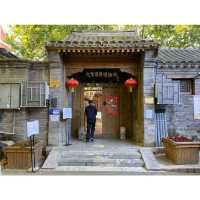 Shijia Hutong